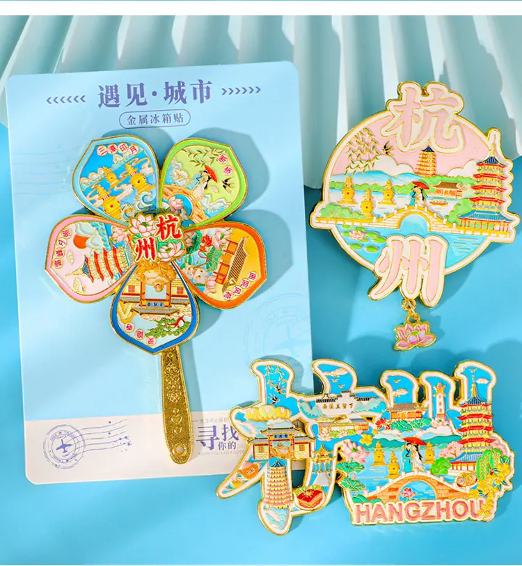 杭州冰箱贴详情页_10.jpg