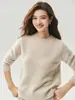 Suéter de punto Kangbaolai para mujer, cuello redondo, hilo grueso floral, estilo relajado, ajuste holgado, prenda básica