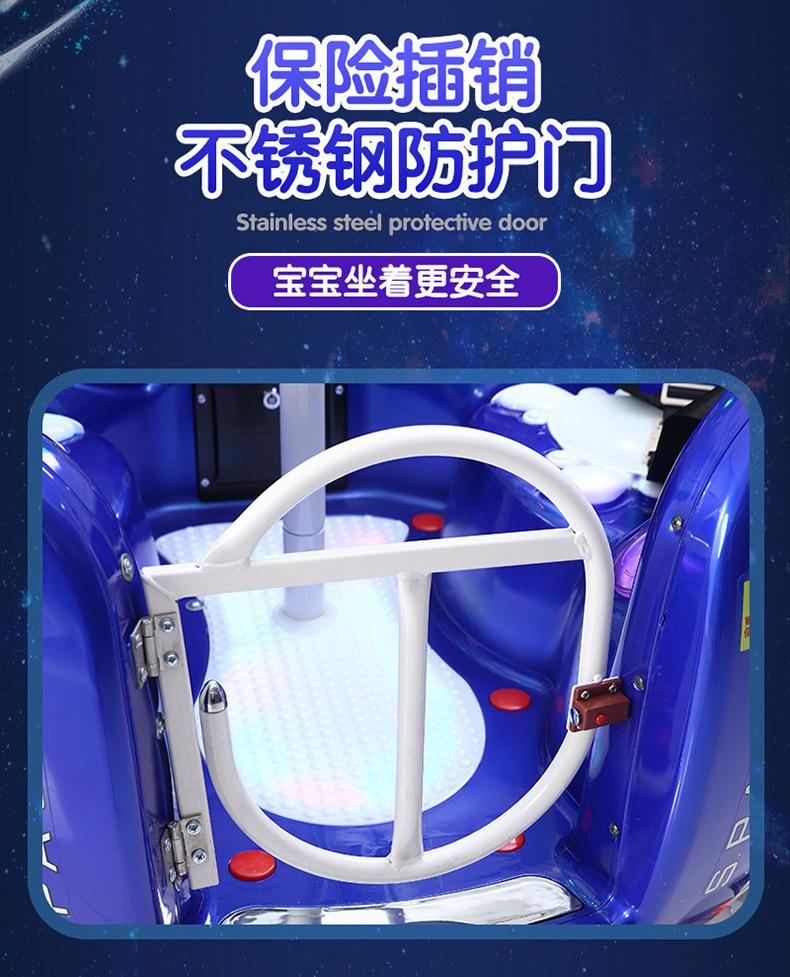 双人亲子星际太空舱_16