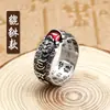 Anel Sutra do Coração Xiangqi Xiaoxiao, masculino e feminino, fortuna, romã, retrô, seis palavras, mantra, personalidade, moda, vendas diretas de fábrica