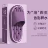 Zapatillas de casa de verano para mujer, transpirables, antideslizantes, para baño, sandalias antifugas, sandalias de suela gruesa para hombre, venta al por mayor para hombre