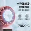 Ventilador Portátil de Resfriamento por Gelo Novo Modelo 2026 com Tela de Exibição, Pequeno Ventilador de Turbina Sem Lâminas Semicondutor para Mesa