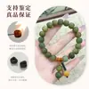 Pulseira Bodhi Verde Leite e Azul Marinho, Novo Estilo Chinês Estilo Nacional Contas de Oração de Círculo Único para Homens e Mulheres, Atacado