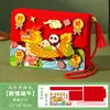 Regalo para el Festival del Bote del Dragón Bolso Mensajero para Niños Juguetes Educativos Bolsa de Materiales Hechos a Mano DIY Decoraciones del Festival del Bote del Dragón para Jardín de Infancia