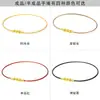Cordón para Pulsera, Cordón de Cuero, Cordón Rojo para el Año de Nacimiento, Se Puede Usar para Enhebrar Cuentas de Transferencia, Cuentas con Letras Doradas, Reemplazo para Cordón de Pulsera de Alambre de Acero