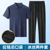 Camiseta Deportiva de Seda de Hielo Sin Costuras Verano 2025 Traje para Hombre Color Sólido Transpirable Nuevo Ropa para Hombres de Mediana Edad y Mayores Negocios