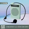 Amplificador Deli Lt888 Abejita para Maestros, Amplificador de Auriculares con Micrófono para Enseñar, Altavoz para Guía Turístico