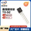 Transistor WSTL431A TL1A CJ1 TO-92 0.3% Enchufe directo triodo WS chip grande