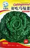 Semillas de Verduras Variadas para Otoño e Invierno, Semillas de Col China, Plántulas con Alta Tasa de Germinación, Nuevas Variedades de Colza Empresas Mayoristas