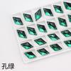 11*19mm diamante fondo plano perforadora de costura a mano color doble agujero colorido AB hebilla plana strass de cristal material de cristal diy