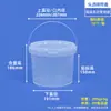 Cubo de Embalaje Cubo de Hielo Cubo de Fruta con Tapa Cubo de Plástico Transparente para Snacks Cubo para Puesto Salsa Porridge Sopa Cubo Sellado de Grado Alimenticio