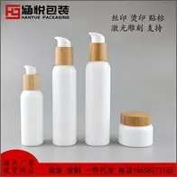 白玉瓶砡润套装.jpg