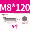Tornillo Hexagonal Exterior de Acero Inoxidable 304 Daquan Tornillo de Perno M3M4M5M6M8M10M12M14M16M20