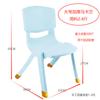 Silla Infantil con Respaldo, Silla de Plástico Engrosado para Niños, Taburete de Comedor para Bebés, Silla con Respaldo para Uso en Casa para Bebés