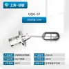 Bola Flotadora de Acero Inoxidable Uqk-01 Uqk-02 Uqk-03 Controlador de Nivel de Líquido Interruptor de Flotador de Nivel de Agua 304
