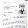El Libro Original de Huangdi Nei Jing, la Teoría Básica de la Medicina Tradicional China, una Introducción al Cuidado de la Salud, una Interpretación Vernácula del Libro de Salud Chino
