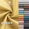 Tela Técnica al por Mayor, Tela de Gamuza a Prueba de Tres con Estampado Dorado, Tapicería Suave para Camas de Perro, Taburetes Pequeños y Tela Impermeable para Sofá