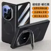 Funda magnética para teléfono con tacto de piel mate, adecuada para Huawei Matex7, soporte para lente Xt, bisagra de eje central X6, cubierta protectora anticaídas