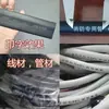 Máquina de impressão de arame impressão de tinta máquina de impressão de alta velocidade raspador fio cabo tubo superfície impressão bidirecional PVC PE