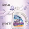 Fábrica Fuente OEM Suministros Químicos Diarios Piso Lavanda Perfume Concentrado Detergente para Ropa con Enzimas Fabricante Mayorista Caja Completa