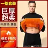 Amazon Comércio Exterior Roupa Térmica Masculina Espessada com Lã Inverno Resistente ao Frio Ultra-Espessa Conjunto Transfronteiriço de Tops e Calças Térmicas