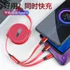 Cabo de dados telescópico Macaron um-para-três para celular Huawei Apple linha de carregamento três-em-um logo presente