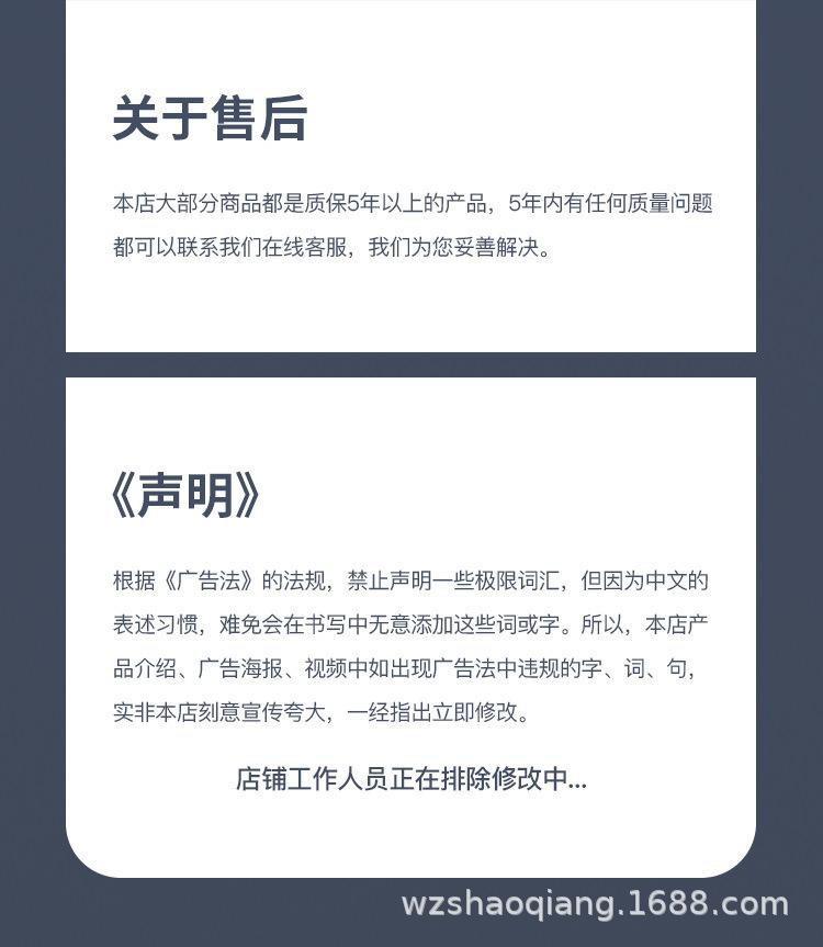底部连接_05.jpg