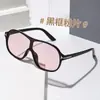 Gafas de Sol de Moda con Montura Grande y Diseño Único, Estilo Europeo y Americano de Moda Transfronterizo, Gafas de Sol Versátiles con Protección UV