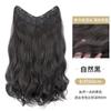 Peluca de mujer de cabello largo artificial, ligera, de una sola pieza, sin dejar rastro, invisible, que añade volumen, esponjosa, de cabeza alta.