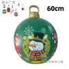 Pelota Navideña Inflable de PVC Transfronteriza, Bola Linterna Decoración de Jardín, Artículos Navideños, Bola de Atmósfera Navideña, Bola de Luz LED