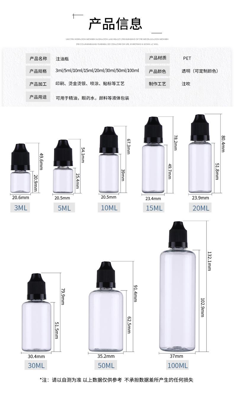 大口烟油瓶_03