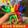 Araña Pegajosa Grande Spider-Man Voltereta Trepador de Pared Trepador de Pared Superman Trepador Pegajoso de Pared Juguete de Descompresión para Adultos