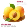 Pêssego Amarelo Liofilizado Fruta Seca, Lanches de Escritório, Pêssego Amarelo Frutas e Vegetais Crocantes Desidratados, Ingredientes para Assar com Frutas Secas, Fornecimento Atacado