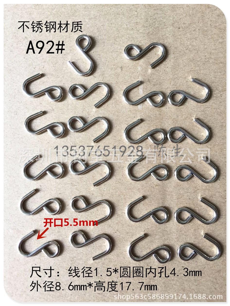 A92#