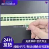 Película Transparente PE para Lente de Cámara Cámara Digital con Mango Verde Autoadhesiva Succión Transporte Anti-Arañazos Película Protectora