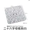 Poppy DIY Resina de Cristal Superfície de Espelho 26 Letras Inglesas Maiúsculas Forma Irregular Brincos Chaveiro Molde de Silicone