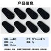 Almohadillas nasales de Eva Anticompresión y Antihuellas para Gafas, Parches Adhesivos de Esponja para Puente Nasal, Almohadillas Nasales de Contacto para Puente Nasal Alto
