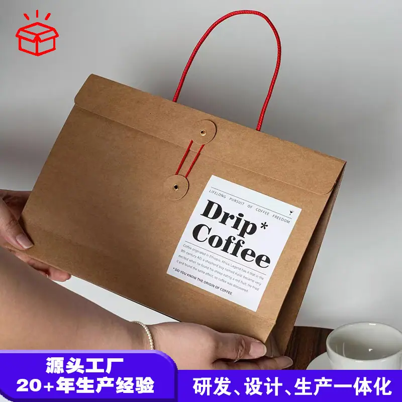 咖啡2