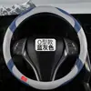 Funda para Volante de Coche para Todas las Estaciones, Funda Universal de Cuero para Manillar para Uso Interior, Resistente a la Suciedad, Antideslizante, Forma Doble D, Venta al por Mayor desde el Fabricante
