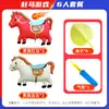 Accesorios para Juegos Interactivos de Fiesta de Fin de Año: Globos Temáticos de Caballos, Ventilador Perseguidor de Pollos, Actividades de Team-Building para la Empresa
