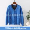 Suéter de Enfermera para Mujer con Forro Polar, Chaqueta Cardigan Gruesa de Punto, Overol Médico, Renuncia, Casa para Madres e Infantes
