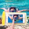 Bolsa impermeável para celular totalmente transparente com tela sensível ao toque, capa protetora transparente à prova d'água para celular para natação, rafting, passeios de takeaway