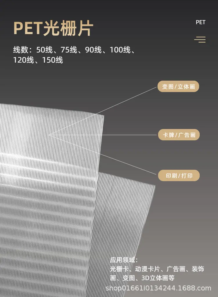 04750单个介绍.png