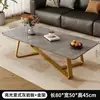Mesa de centro de losa de roca para uso doméstico, diseño de lujo estilo italiano, adecuada para apartamentos pequeños, propiedades de alquiler y oficinas; mesa de centro de sofá