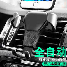 Novo suporte de couro para carro, saída de ar criativa, sensor de gravidade, suporte para celular, suporte para navegação no carro