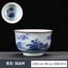 Taza de Té de Arcilla de Cerámica Antigua Taza Maestra Azul y Flor Roja Bajo Esmalte de Jingde Taza de Presión Manual Paisaje Abierto Taza Cilíndrica Taza Individual Jaula de Té
