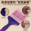 Popular Set de Brochas para Teñir el Cabello de Aliexpress, Cabezal de Cepillo Intercambiable, Cepillo para Aceite de Cuidado del Cabello, Herramientas de Peluquería, Cepillo para Crema de Tinte, Cepillo para Permanente y Tinte