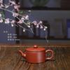 Tetera Zhu Ni de Chaozhou con Boca Ancha, Capacidad Pequeña, Cafetera de Preparación Chaozhou-Shantou, Tetera Semi-Hecha a Mano Estirada a Mano, Tetera con Junta de Bambú, Puede Detener el Agua