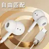 Auriculares con Cable de Graves Potentes con Diseño Intraural y Control en Línea, Adecuados para Huawei Tipo-C Android y Marcas de Auriculares Apple