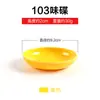 Prato de Vinagre de Melamina Porcelana Falsa Plástico Prato de Tempero Prato de Vinagre Prato para Molho de Mergulho Prato de Óleo Prato Pequeno Prato de Condimentos Prato de Vinagre Redondo Prato para Hot Pot